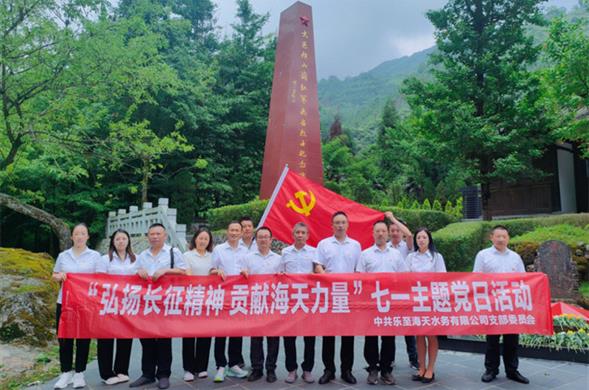 亿万先生集团各子公司组织多彩活动庆“七一”