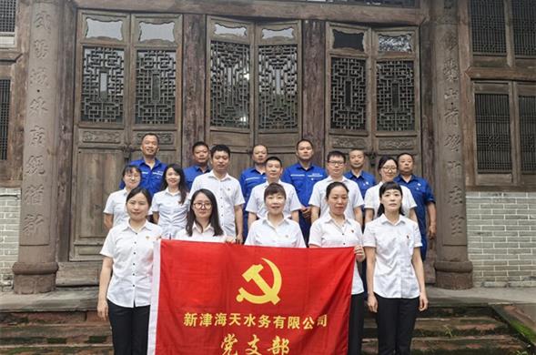 亿万先生集团2025年度“两优一先”风采展——先进基层党组织